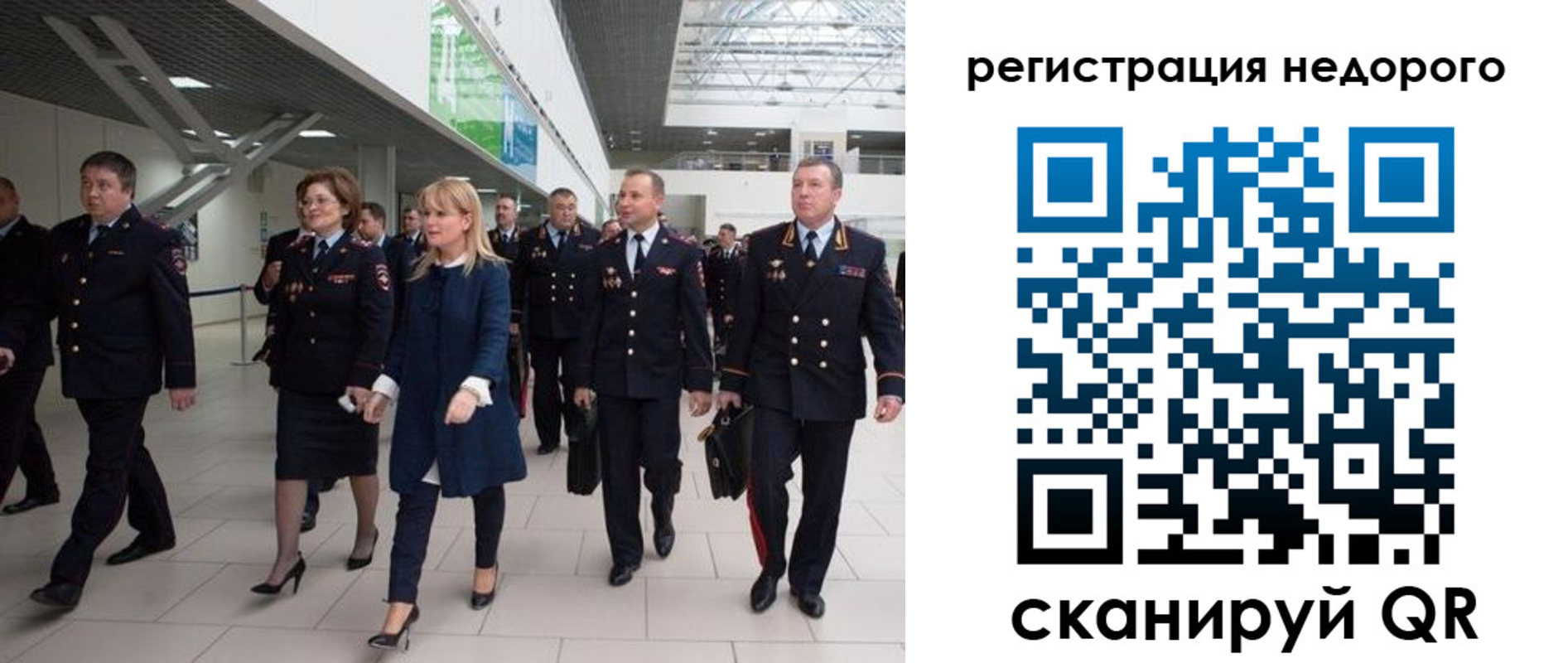 купить прописку в Киржаче