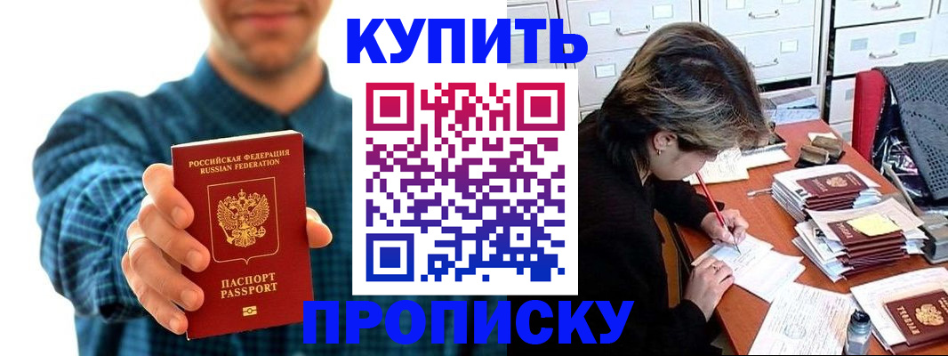 миграционный учет в Киржаче